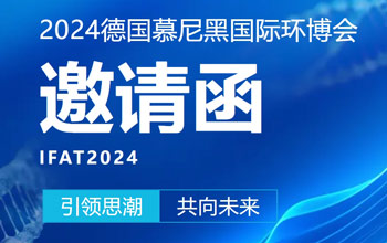 仅剩3天！九游会·j9邀您共聚慕尼黑 引领可一连生长新未来