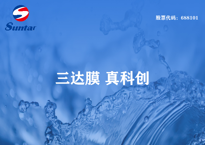 中水回用是什么意思？中水回用工艺有哪些？